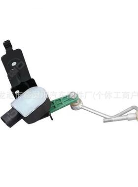 适用于奥迪 大灯水平传感器 车身高度传感器 4F0941286B
