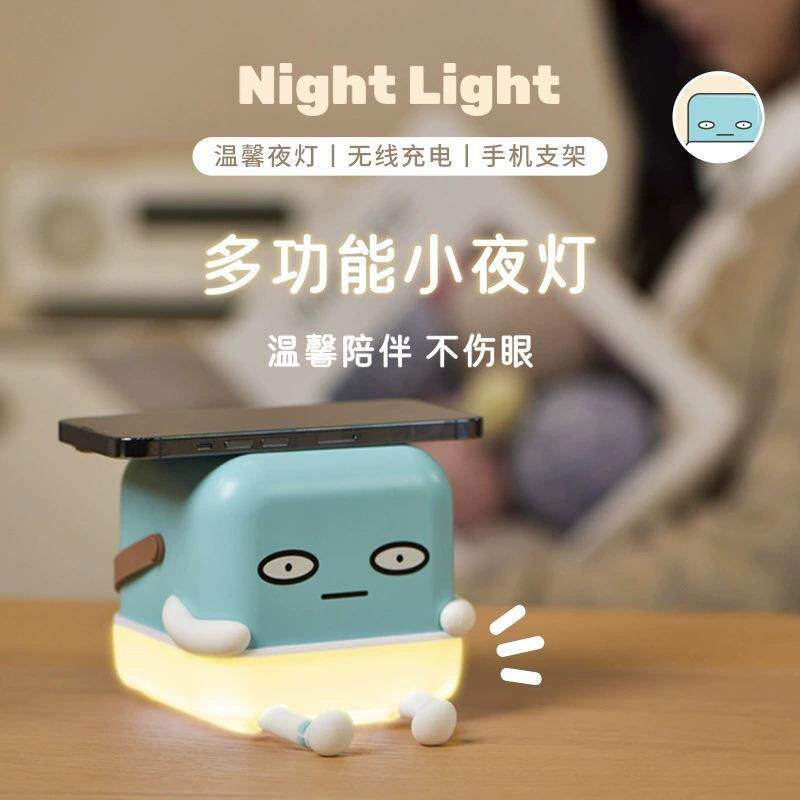 创意卡通无线充小夜灯个性呆萌床头伴睡氛围灯可定时三档灯光调节