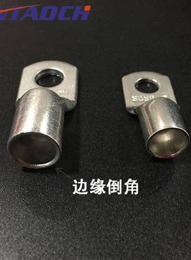 SC50－1耳0窥口铜SC50-6（接线端子5-8平方铜铜线船用0鼻子7095电