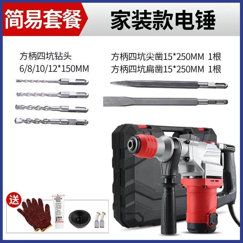 多功能电锤电UOU镐混凝土开钻槽孔搅拌一体机家用功大率,鲜花速递/花卉仿真/绿植园艺,其它园艺用品,淘宝优惠券,粉丝福利购,淘宝优惠卷