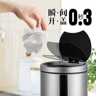 GAOK圆形智能垃圾桶6618不锈钢感应垃圾应家用客厅用桶661感8