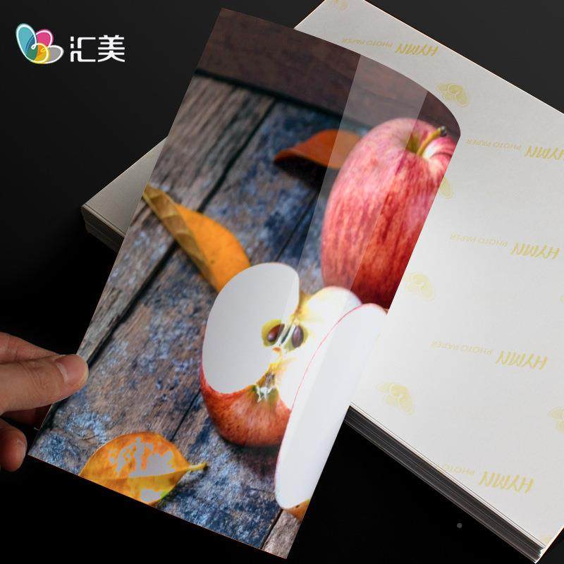 汇美4A相纸240克R高光防水相片纸C喷墨打印A4照片纸面钻石100张包
