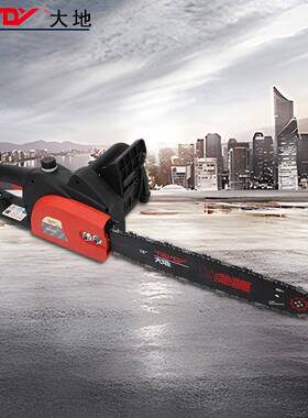 链三锋地840C大功率电锯喷油ZOC电锯伐木5锯链条锯木工工大具