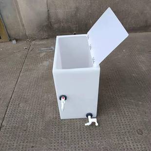 10LL 2用0092敞方形水箱家大口翻盖储水箱鱼缸养鱼困水桶耐酸