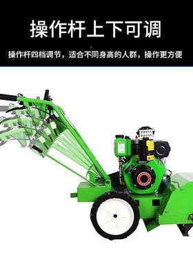 新型柴油除草机多功草能大马力锄旋草耕开翻地松NVW土农用四驱沟