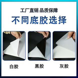 现货317MO胶SON可移黑胶身贴PVC汽车拉花喷绘贴背自粘广援告应贴