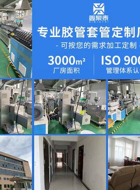 半导头体设备高纯PFA90度弯头PFA径弯头PFA变径弯PFAWBW等弯外牙