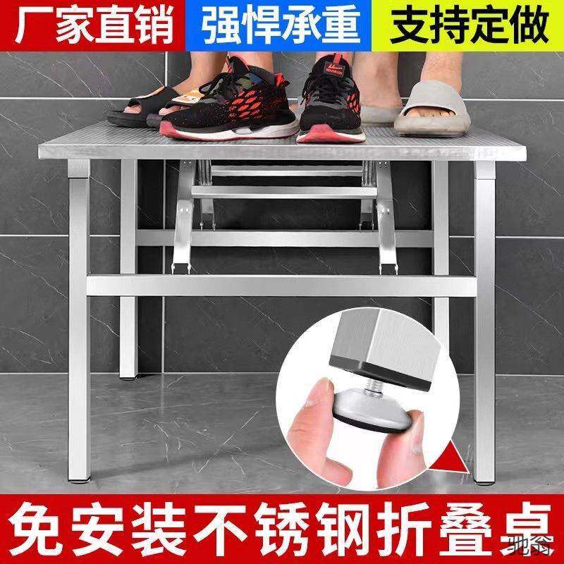 锈钢折不叠烧家用WEU吃饭桌方形户外可折桌叠便携烤架夜市大排档