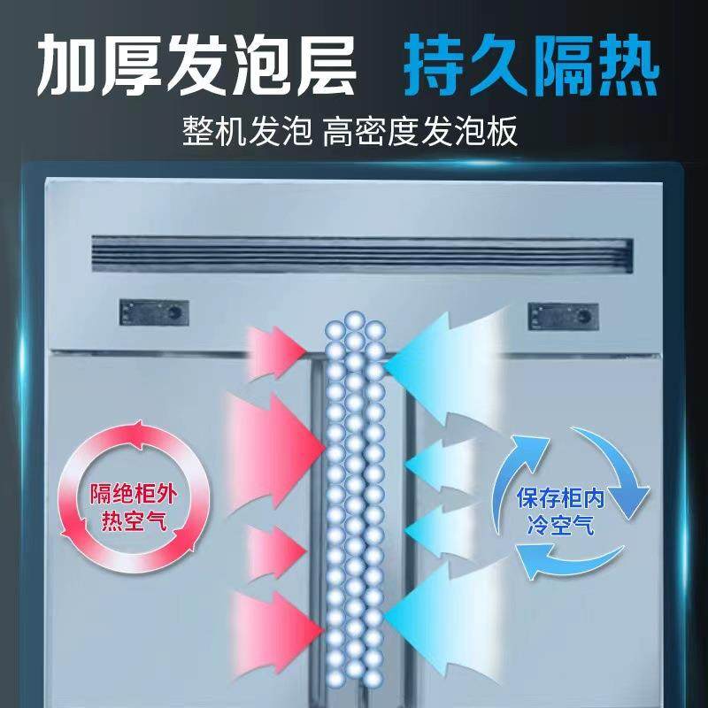 门冰箱商用展示冷藏四冷冻保鲜柜柜厨房餐厅酒店不锈钢冰四六500