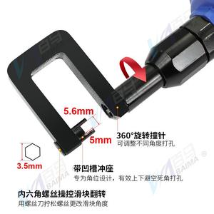 百马QL8气动轻钢铆龙骨钳铆接钳打钳孔钳龙骨钳免钉龙骨钳子龙骨