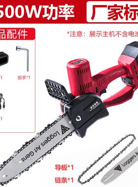 链锂电修子充锯电UKN式手持家用小型电锯果园枝链条锯伐木迷你锂