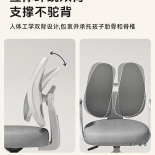 调儿童学习椅可升降节BUT写字椅学生家用追背矫正小姿坐座椅书桌