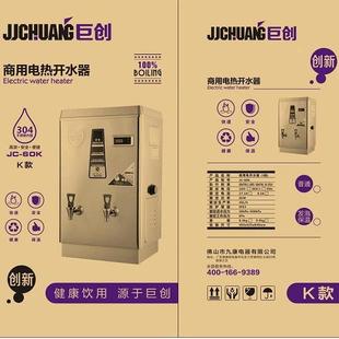 用电热开水器发泡大保温型电热桶542容量商不锈开水钢器开水机