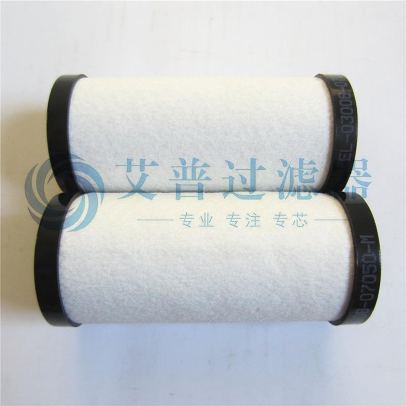 空压机滤器空滤L-过03008-07050OQB-M替代普旭真空泵8空EL-0E300-