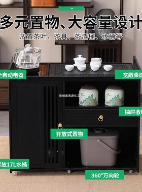 套茶几客移动茶台家用烧水壶一厅体式茶桌茶具装办室PHA功夫泡茶