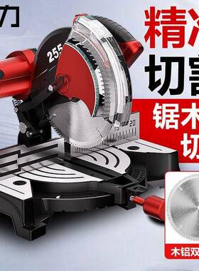 德机0国1VMZ寸12寸铝合金精锯铝机木材铝材45度界铝斜铝密合金切