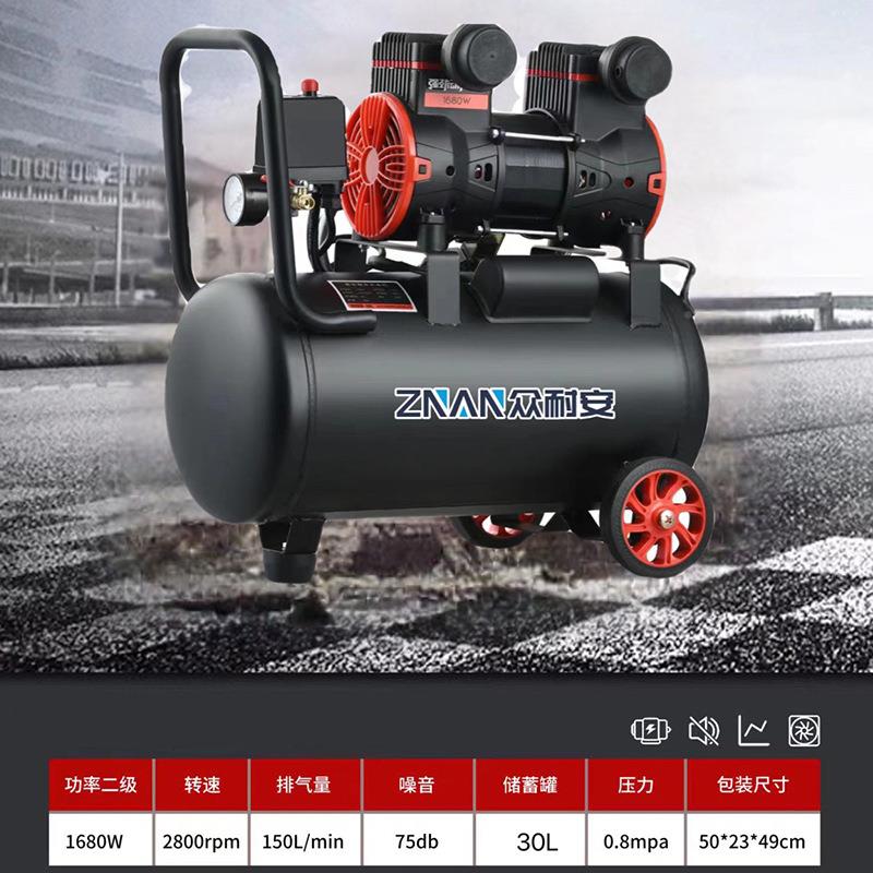 气汽车维修无油空压机工1680-4业级型气气泵空压缩机木工打泵大汽