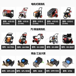 GTM压1.8kw机718挂壁式 60H电Z大功 高清机洗车机小型家洗用商用50