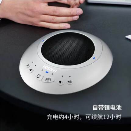 宏视HSD-M1.4G无线视频道会议拾音器无线级2联全向麦克HSD-M1风M1