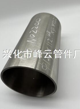 镍基合金纯镍2N6N0200Ni200大小头异径管127X112.无品牌/4X4X8222