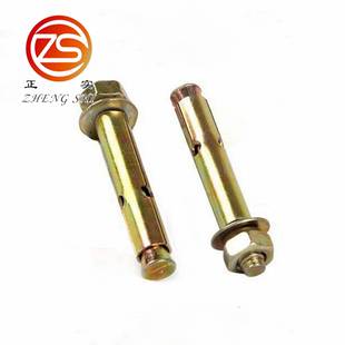 小头孔膨胀螺7栓铁防镀彩锌M6 0隐形盗网窗防护带网YVM专用拉爆螺