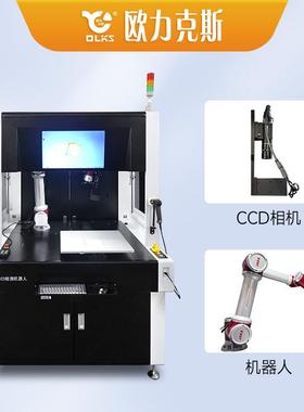 CCD间检隙测机器人大视觉IXH定智器能全自动自主研发位系统机厂