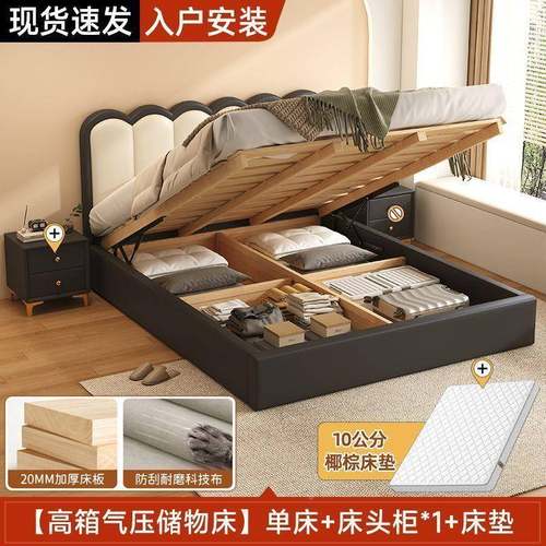 实木高NMT储物床现床代简约1.米主8卧双人大箱2x2.2米气压床1.2m