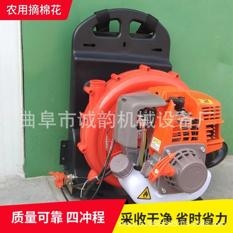 用农背负棉花KUX收机小型功收棉花获汽油动力大率采棉好帮手