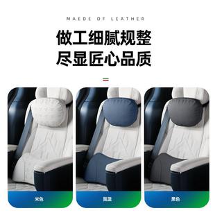 7X车腰靠垫背靠枕汽护腰托汽车装 24款 007 001110 饰新 极氪009内