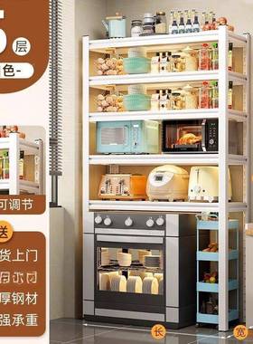 下空房落地型置物架家用多功能wP6rddFh厨柜小冰箱上方架子洗机碗