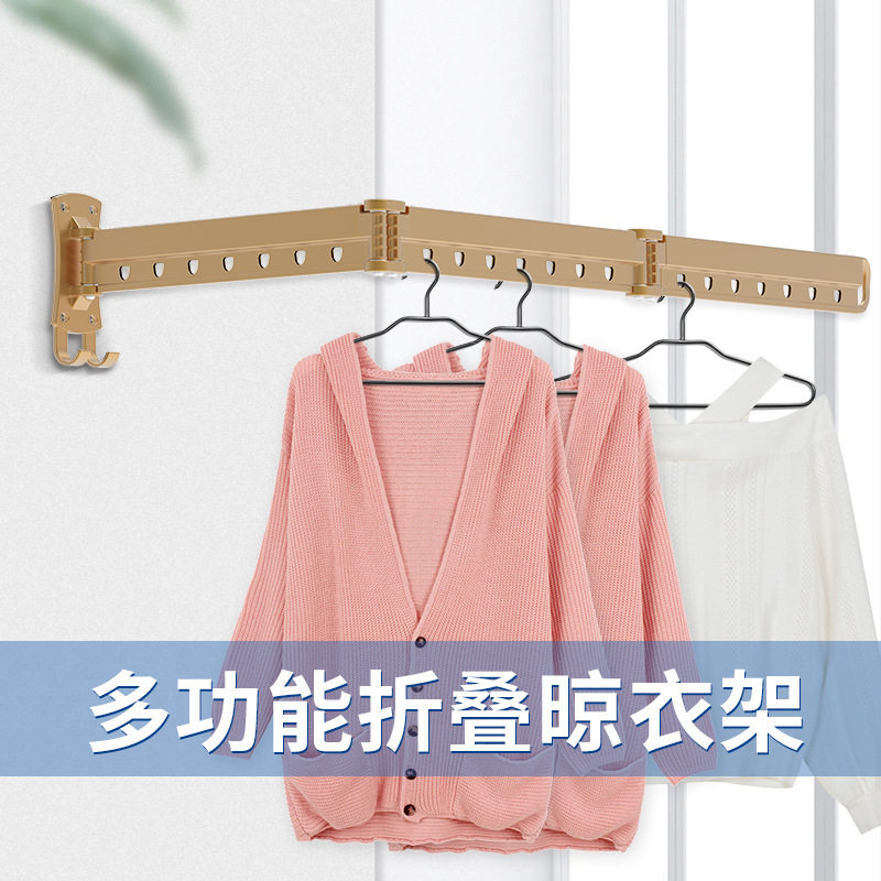隐形伸缩折叠壁挂晒衣架