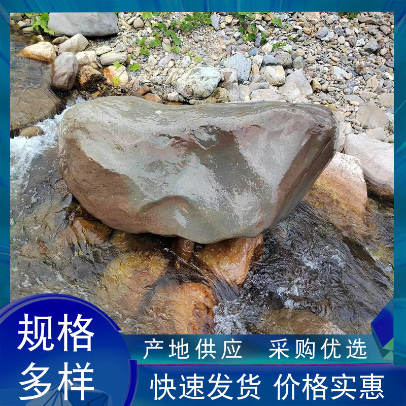 青色河石园林造景石鱼池假山石天然景观石公园绿地装饰摆件青石头