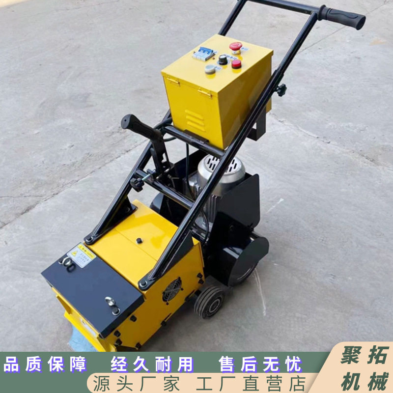 聚拓 塑胶跑道铲削机 手推式电动铲削机 翻新地胶处理