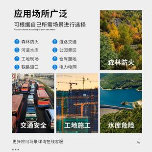 太阳能声光报警器微波来人感应路口安全森林水库工地语音提示喇叭