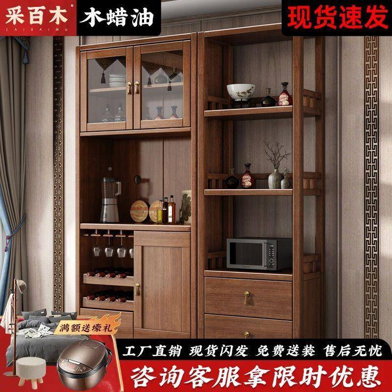 紫檀中式酒储柜客厅柜餐边现代简约多层IJA置物柜轻奢多能收纳功