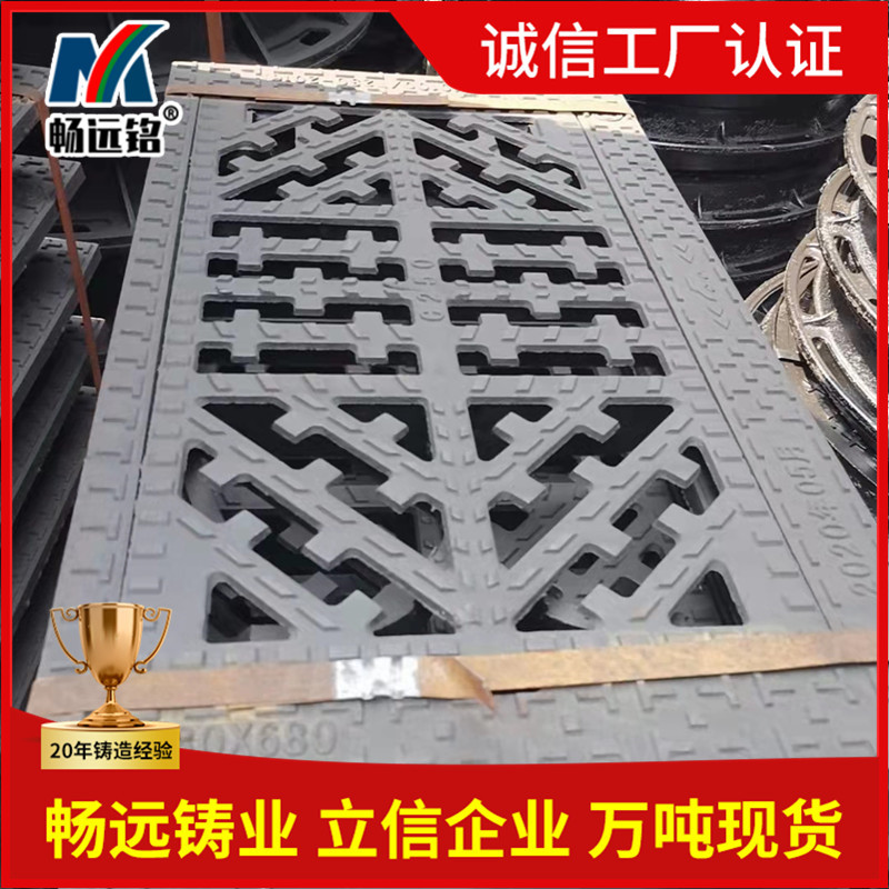 球墨铸铁雨水平篦防沉降防跳响