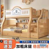 菲特博木加上下床小户型儿童子母床家用多功能高低床宿舍双层床工