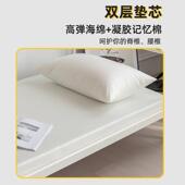 慢回弹记忆棉床垫软垫寝室海绵垫子学生宿舍单人上下铺专用床褥