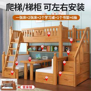全实木儿童床上下床双层床带书桌子母床两层大人上下铺橡木高低床