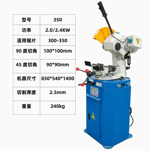 不锈钢手动切管机45度铁管镀锌钢管圆管方管台式水切割机