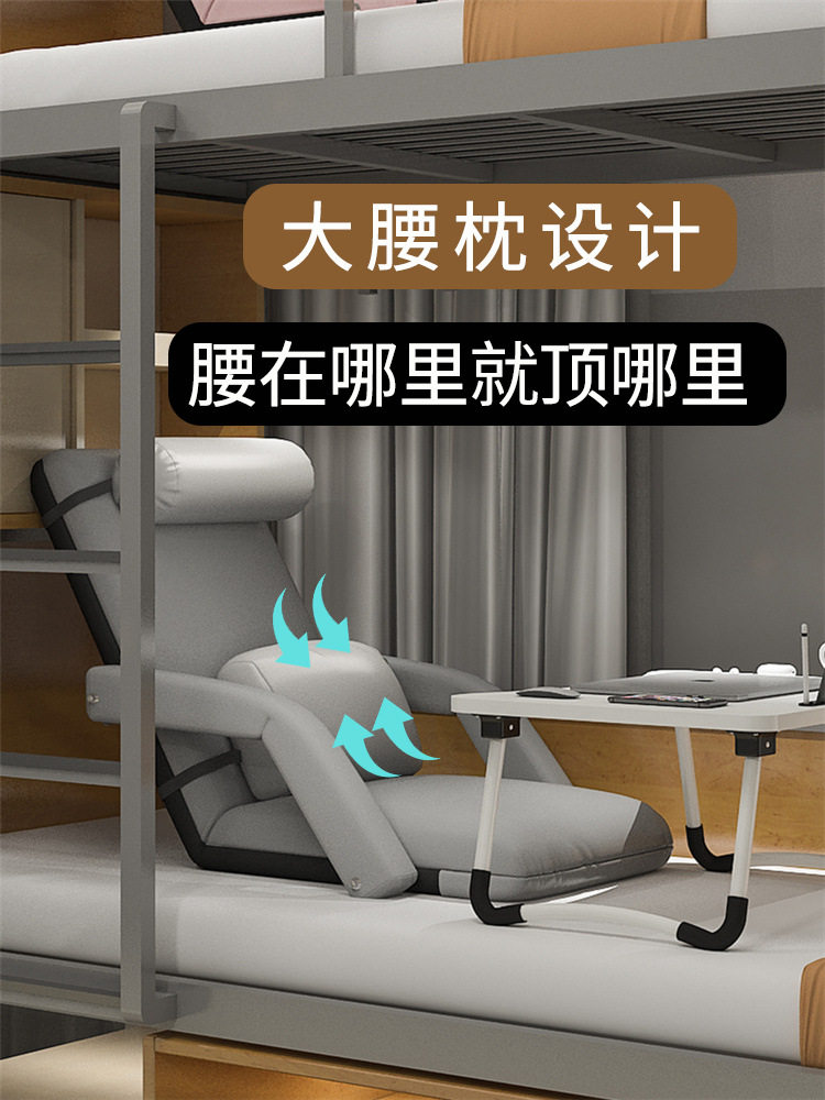 飘窗懒人沙发榻榻米可调节靠头护腰护颈床上靠背椅带扶手休闲沙发