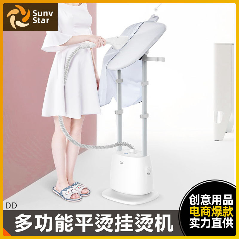 双杆蒸汽挂烫机家用小型手持立挂式烫衣服熨烫机手持电熨斗熨衣板