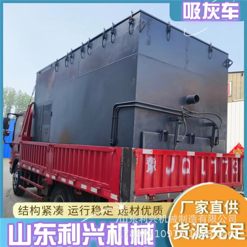 电厂清灰四米二自卸车装灰机 150型气力吸灰机 方箱储灰吸灰车