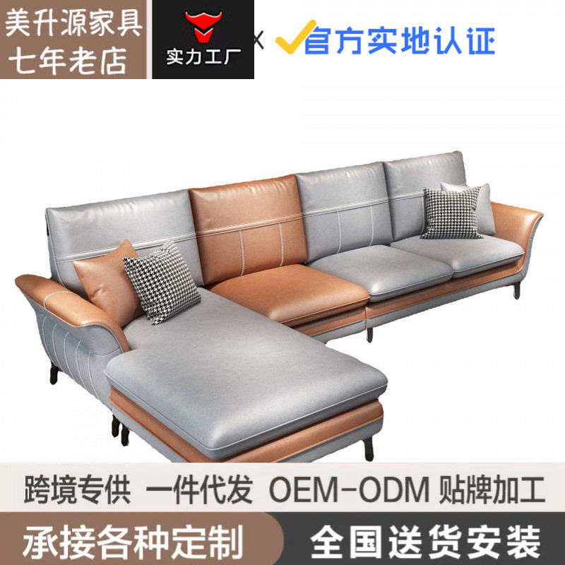 工厂免洗科技布小户型布艺沙发轻奢三人四人公寓客厅乳胶沙发组合