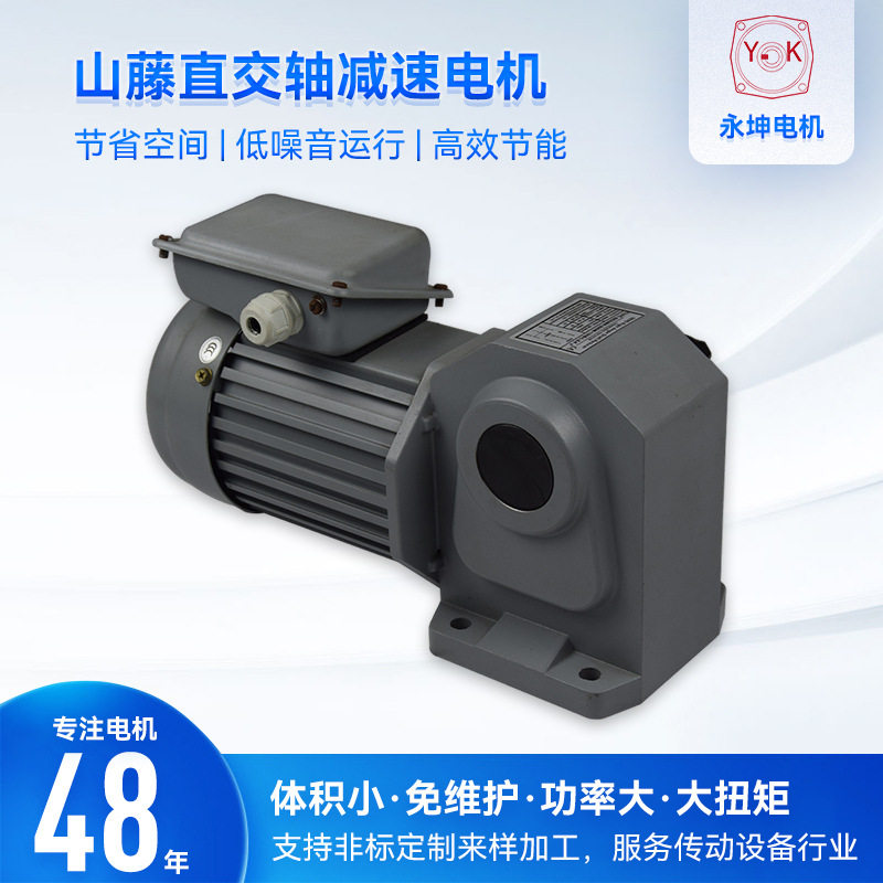 厂家中型H系列三相直交轴减速机