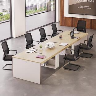 办公家具会议桌长桌大型洽谈桌长方形板式会议室桌椅组合简约现代