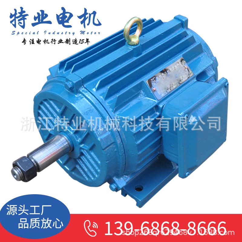三项异步电动机风机专用YE3-4-2.2KW