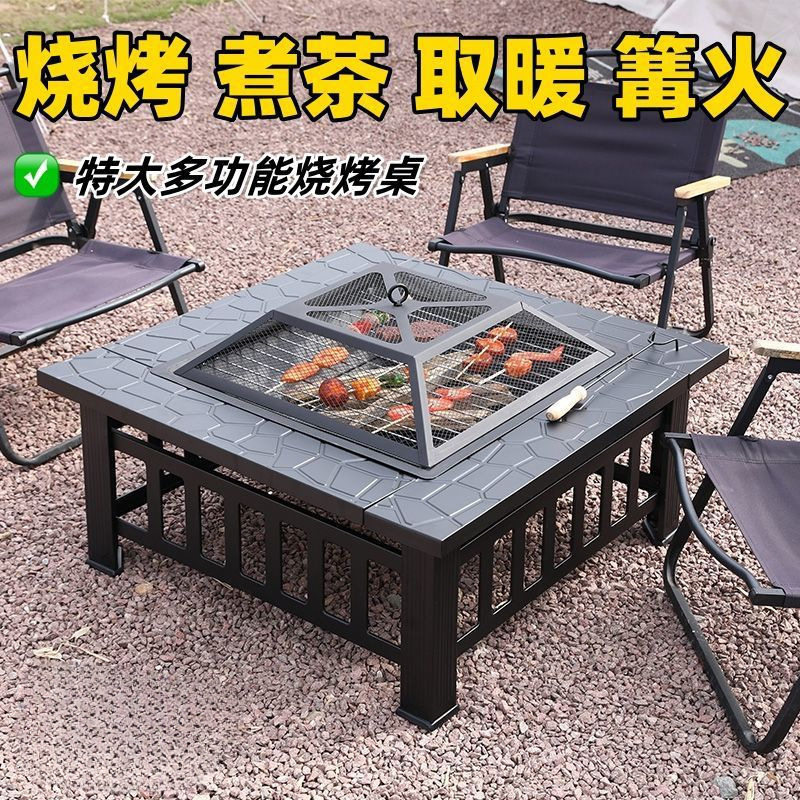 围炉煮茶家用户外炭火烤火盆
