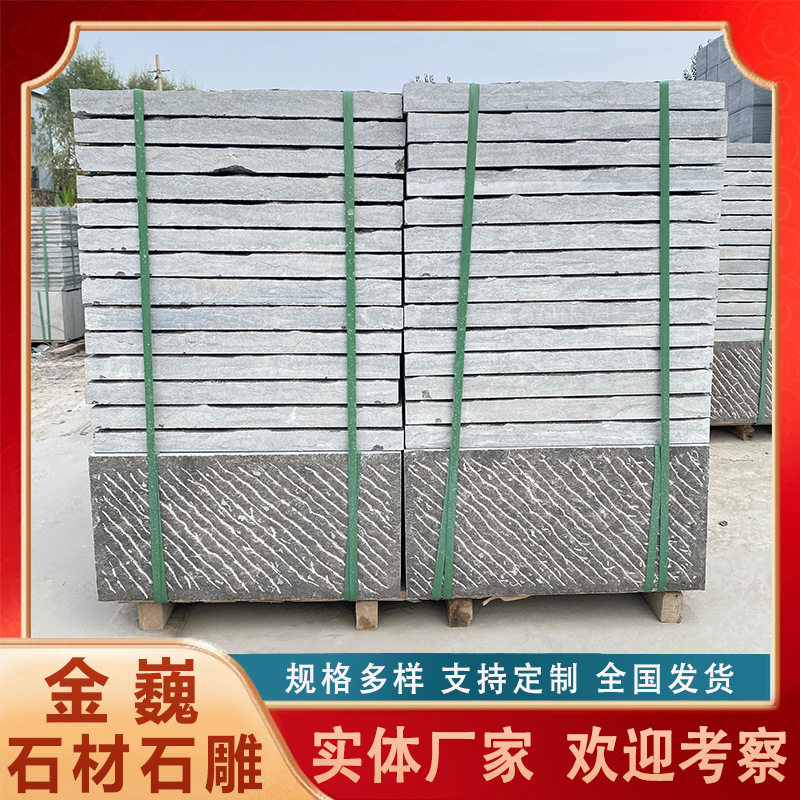 斧剁面青石板庭院汀步石多规格