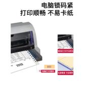 针式 打印机纸三联三等分二联 电脑打印纸三联二等分针式